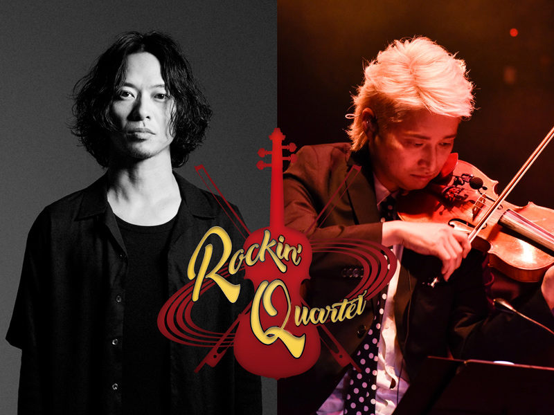 山田将司（THE BACK HORN）＆NAOTO QUARTET