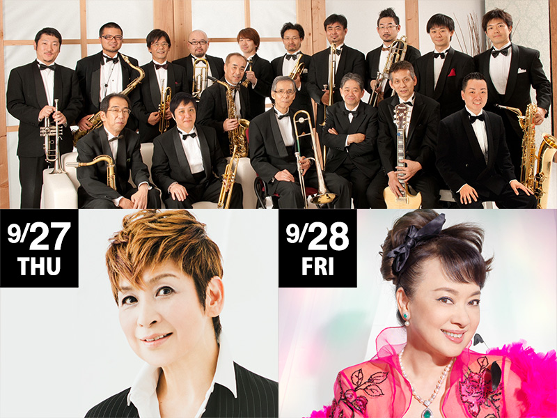 アロージャズオーケストラ 結成60周年記念ライブ