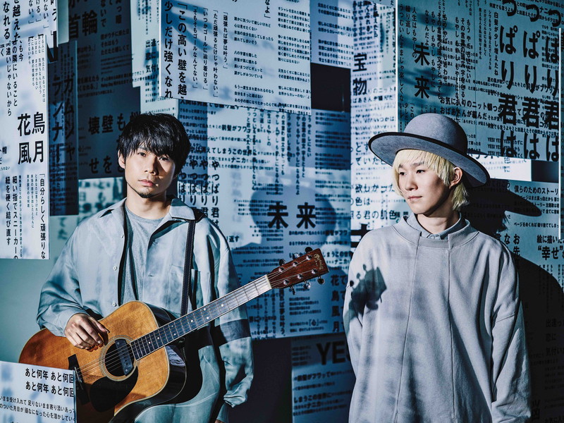 吉田山田とカルテット Tour 2021