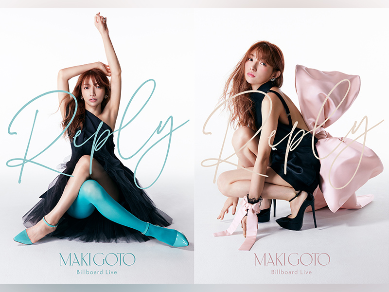 【追加公演】後藤真希 Billboard Live?Reply?