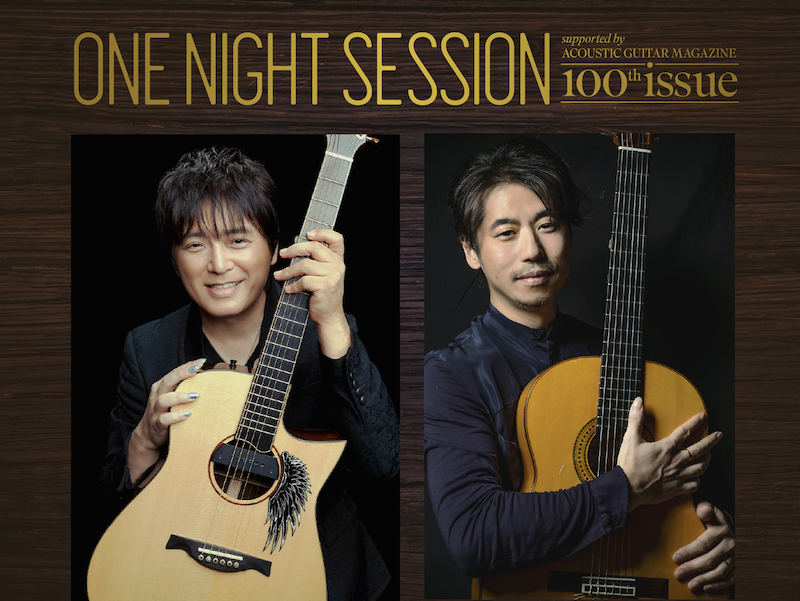 ONE NIGHT SESSION 
