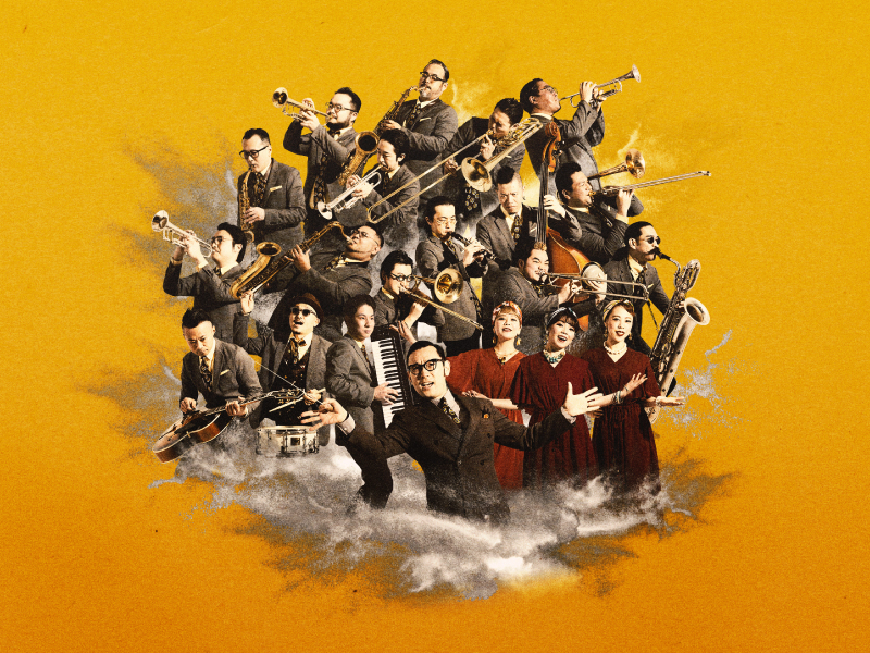 Gentle Forest Jazz Band